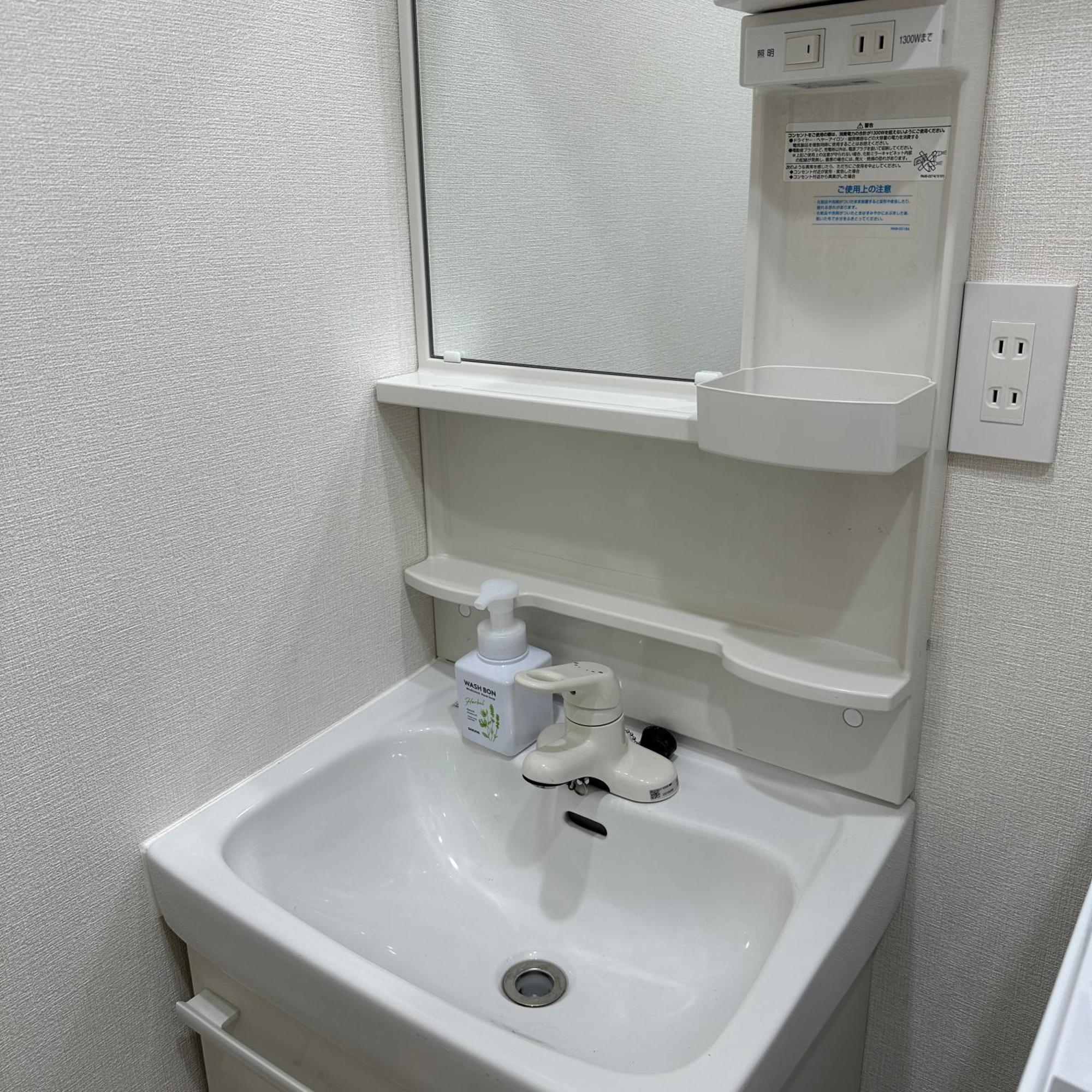 公寓 Style Labお花茶屋1 *