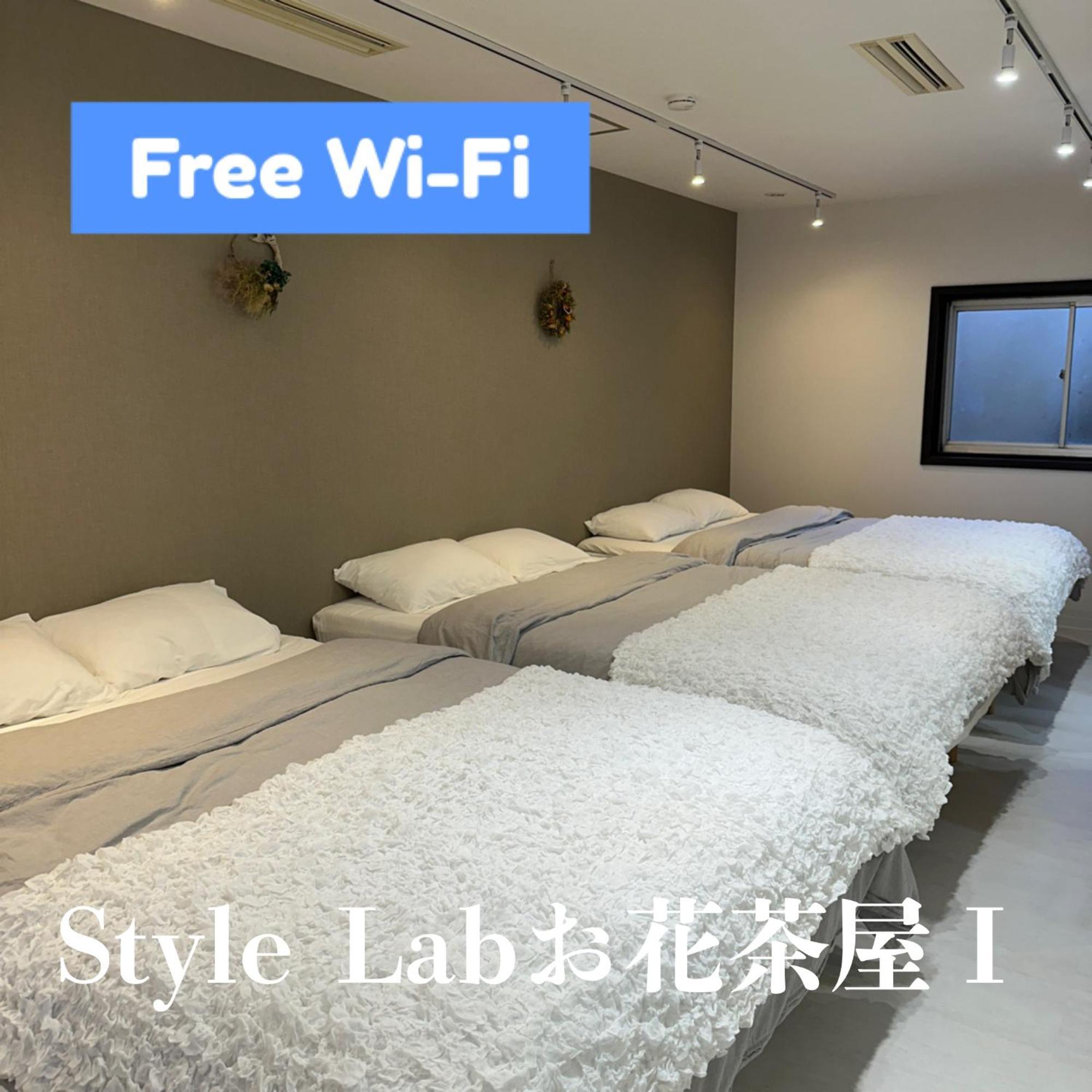 Style Labお花茶屋1 Tokyo